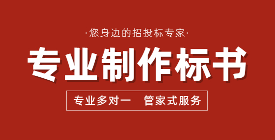 工程企业必备的14个资质证书及报考条件(二）：项目准备阶段 建筑师&岩土工程师
