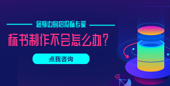 招投标小问答：开标结束后有供应商要退出，保证金应当退还吗？