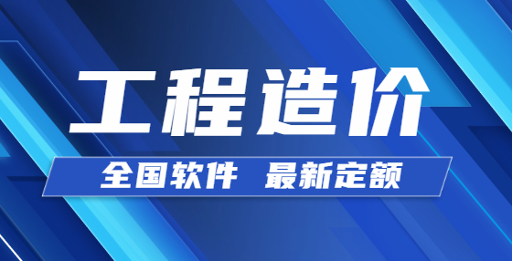 施工全过程文件清单，工程造价必备（五）：施工过程资料