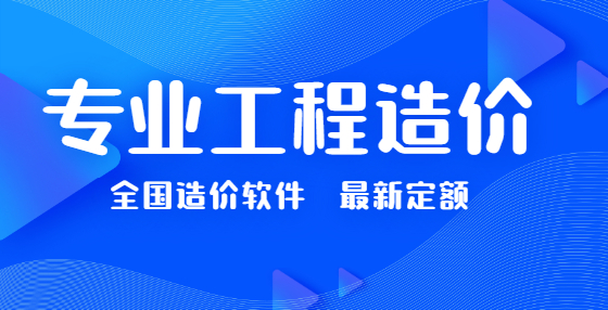 施工全过程文件清单，工程造价必备（六）：必要时应增补的资料