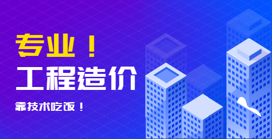 施工全过程文件清单，工程造价必备（二）：质量验收资料