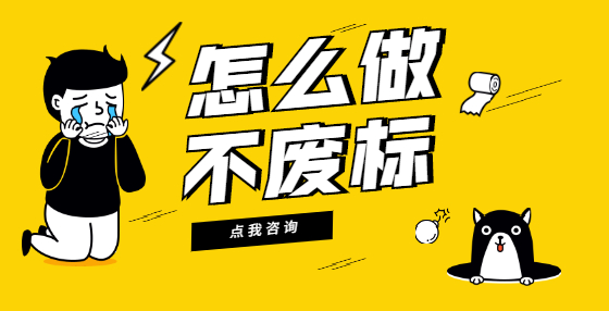 杭州发文，取消1816项证明材料，涉及建筑行业多项资质及招投标