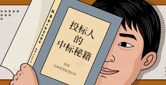 安徽招投标新规：投标报价低于招标控制价的90%、88%、85%，认定为异常低价！