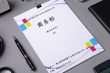 参加招投标，谁不想中标？要想中好标，把握这几条！