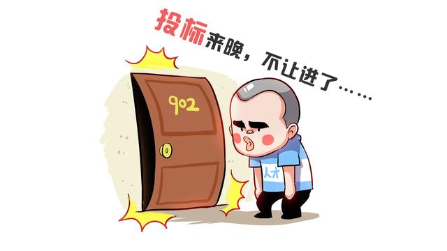 代写标书四大原则，你做到了几项？