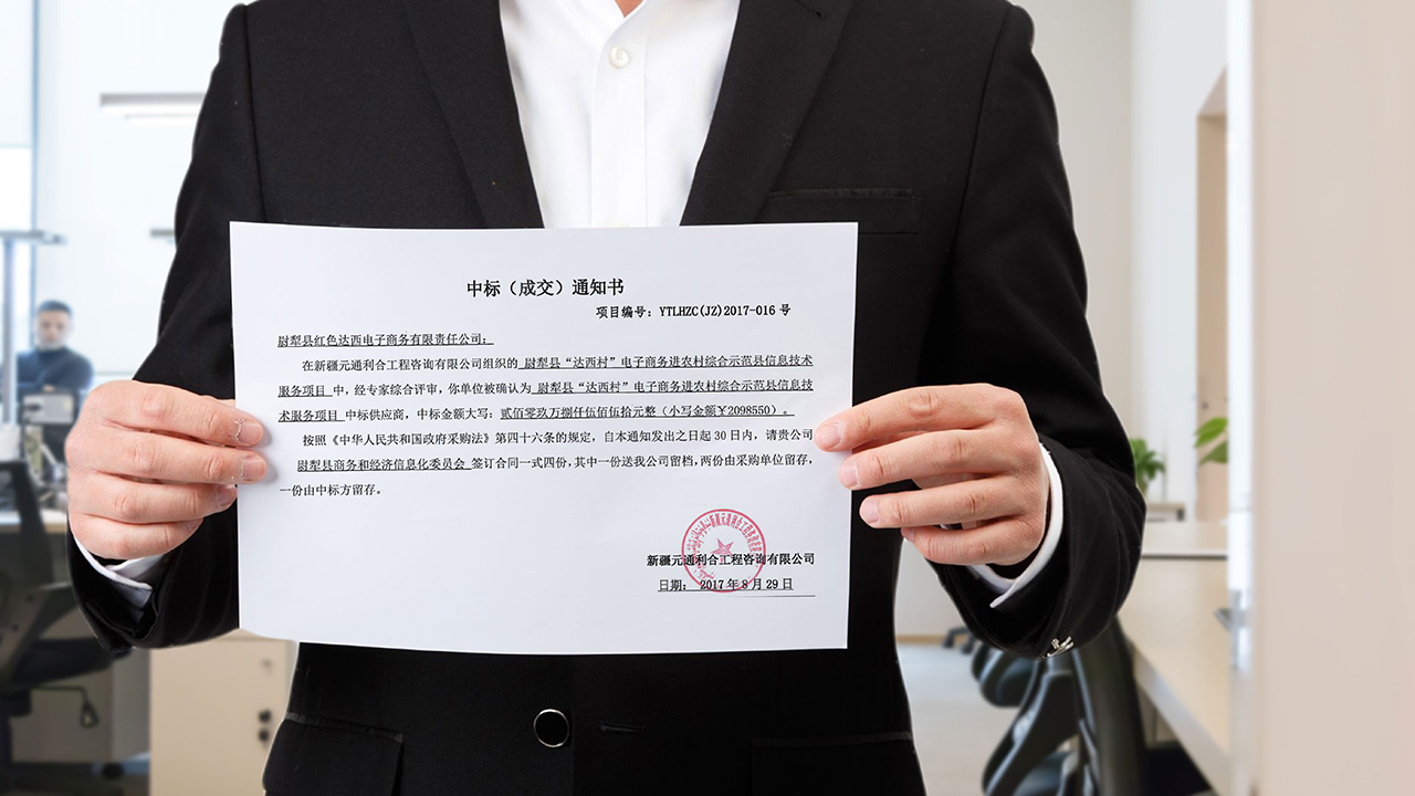 代写标书该找谁？找员工、个人兼职、代写公司利弊分析