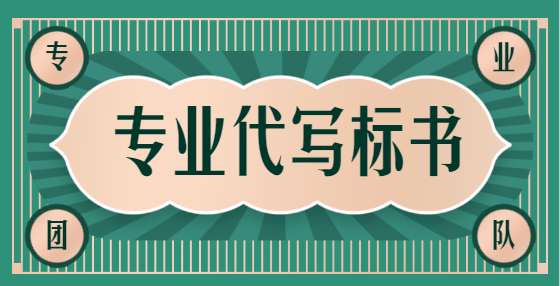 招投标项目施工索赔的51个机会（六）：国家政策法规的变更潜在着索赔机会