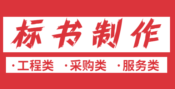 招投标项目施工索赔的51个机会（七）：不可抗力事件/不可预见因素潜在着索赔机会及分包商违约潜在着索赔机会