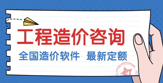 什么是估算、概算、预算、结算、决算？做工程招投标必看！