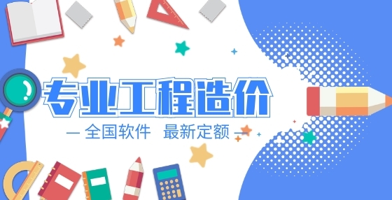公路工程算量与定额套用时的注意要点（三）：桥梁工程
