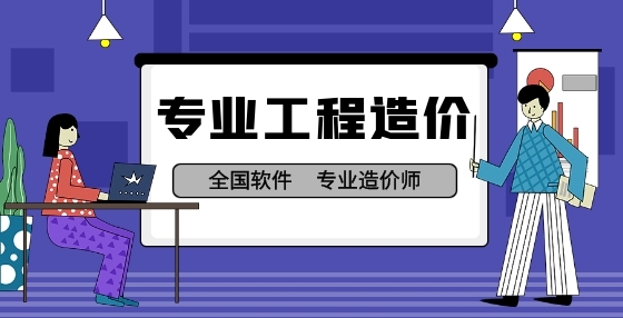 专业标书制作公司总结最全造价工作流程（七）：设计变更的处理流程