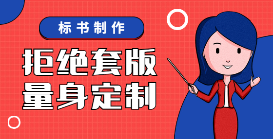 不得要求中标的施工单位垫资！《安徽省建筑工程招标投标管理办法》3月1日起正式施行