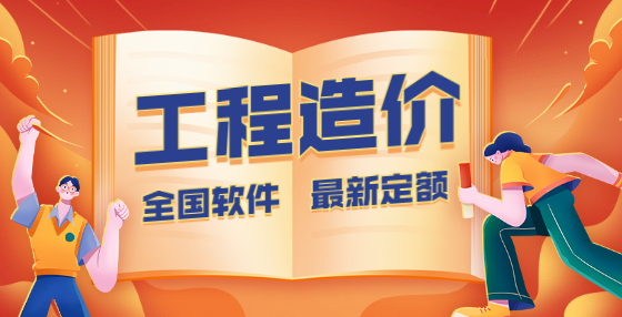 公路工程算量与定额套用时的注意要点（一）：临时工程&路基工程
