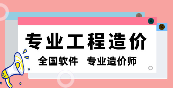 专业标书制作公司总结最全造价工作流程（八）：客户变更处理流程