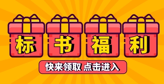 招投标问答：竞争性磋商方式为何会成为投诉“重灾区”？