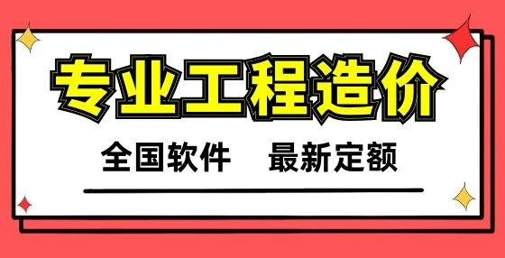 专业标书制作公司告诉你：建设工程标段如何合理划分？