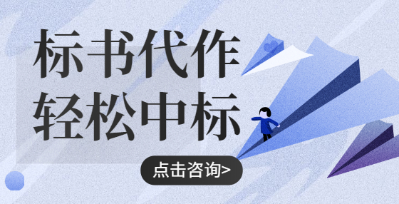 招投标新政：重庆市黔江区财政局发布《关于进一步简化政府采购业务管理流程和明确政府采购当事人职责的通知》