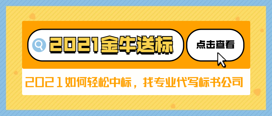 招投标新政：杭州发布通知，防疫期间不组织场内集中开标，取消投标人原件核查！