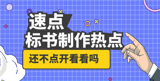 招投标问答：递补中标候选人的新情形