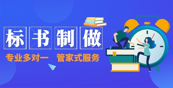 专业标书制作公司告诉你：建筑工程，可以划分为这些类别！