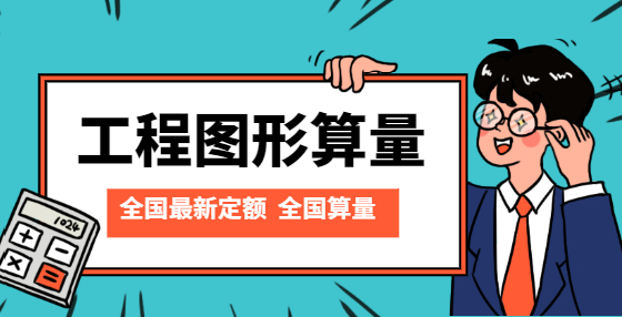 专业标书制作公司告诉你：工程量清单计价的主要特点？