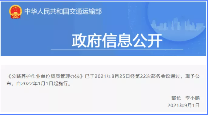 造价资质改革后，证书还考吗？官方通知：造价师成“刚需”！