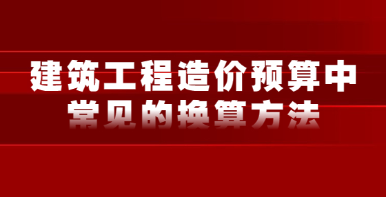 建筑<a href=