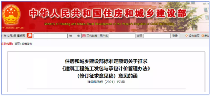 利好！制度改革：施工单位需配备造价工程师，市场需求再扩大！