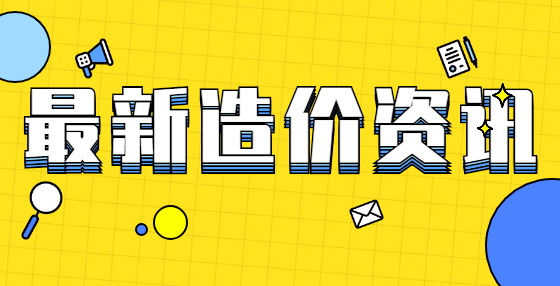 利用“两表”(预制混凝土构件表、门窗表)进行<a href=