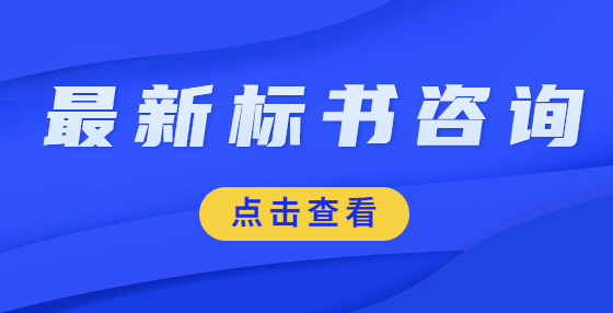 工程预算的80个要点问答，超全超细(二） 