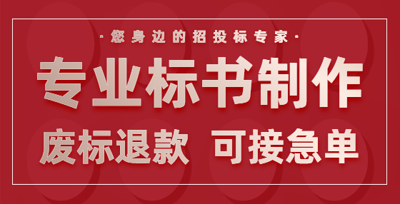 工程造价竣工结算投标报价审查要点