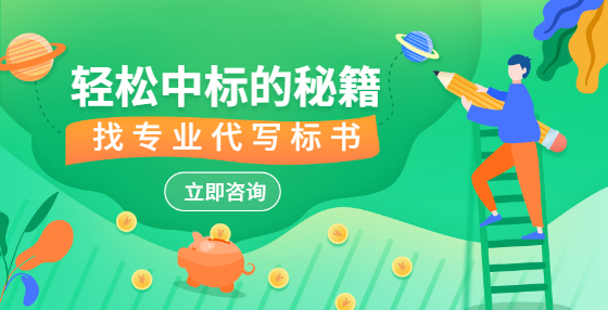 利用预算手册和各种标准图集进行<a href=