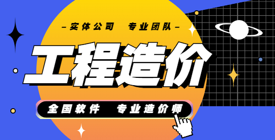 混凝土垫层<a href=