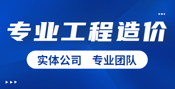 工程造价基坑锚喷护壁成孔及孔内注浆、护壁喷射混凝土、框架结构填充墙工程量、空花墙、空斗墙工程量计算规则及公式