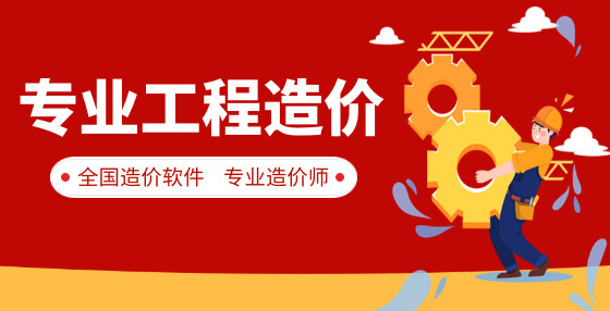 15条土建工程算量难点解答（二） 