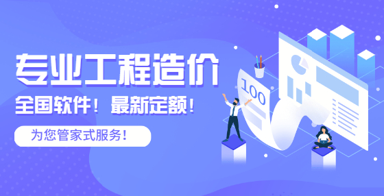 超级全的 木工、架子工、材料用量算法，工程造价必备（二）