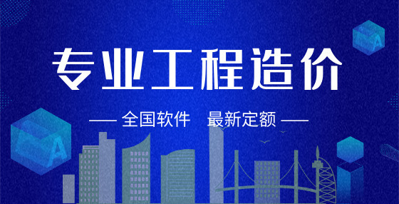 专业标书制作公司告诉你：标底是什么意思？