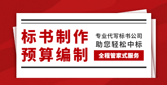 做好这15步，招投标效率提升，不出纰漏