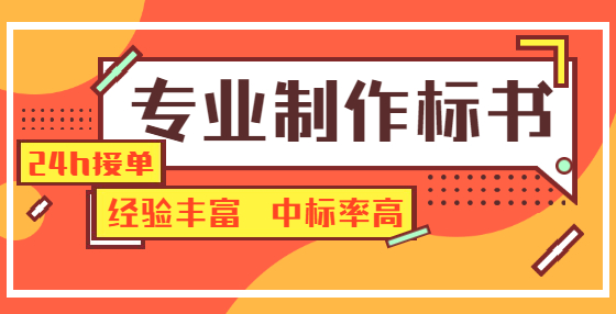 采购活动中投标人主体发生重大变化该怎么办？