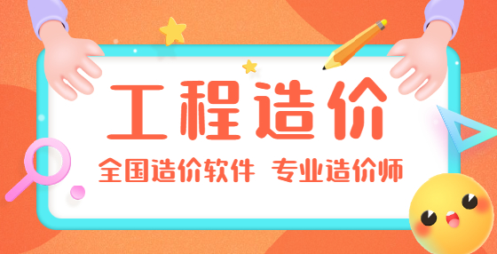 为什么建筑<a href=