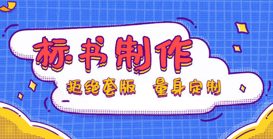 水利部：废止34个规范性文件，其中两个涉及水利工程<a href=