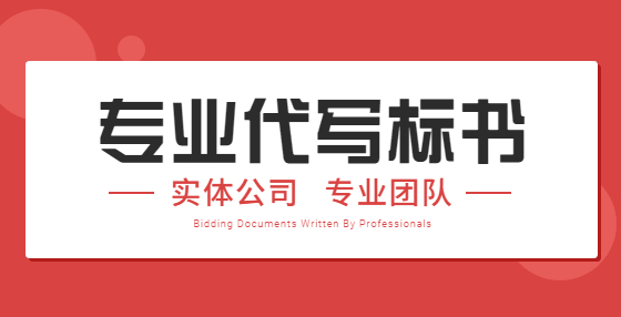 投标中提供虚假的财务状况或者业绩，会面临什么后果？