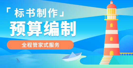 保证工程量计算准确的3种常用做法