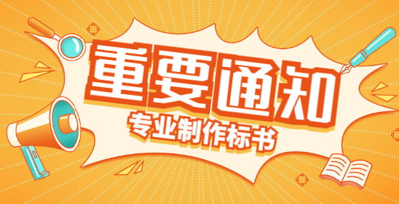 报价文件和招标文件有何区别？
