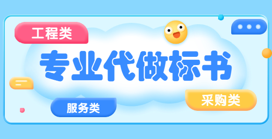 中标结果公告与中标候选人公示之间有什么区别？