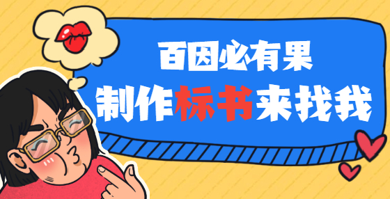 招标人在确定中标人前可以对中标候选人的履约能力进行审查吗？