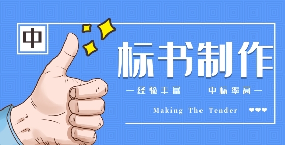 编写技术<a href=