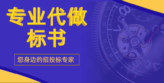 不按照规定组建评标委员会将面临怎样的处罚？