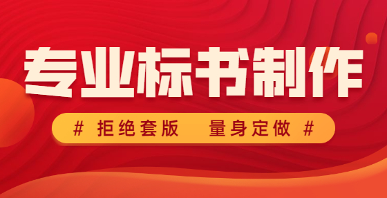 工程量清单<a href=