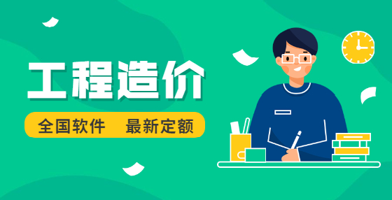 钢筋混凝土梁和柱箍筋的数量应该怎样计算？